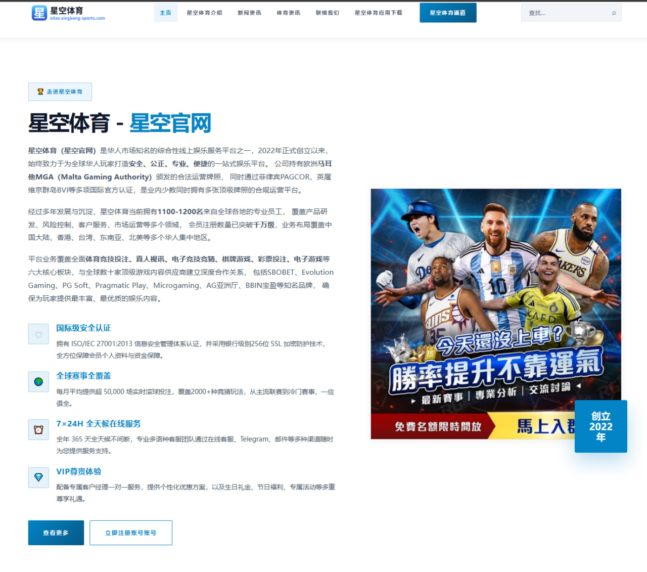 苏亚雷斯合同到期去向成疑迈阿密国际续约谈判进展引关注